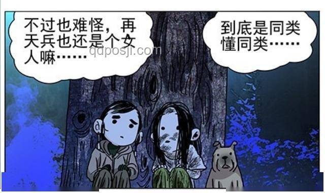 如何深度解析《一人之下》第719（762）话？